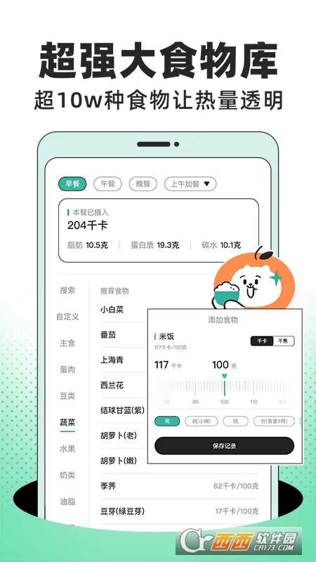 ����2025���°汾v1.9.6 �ٷ�����