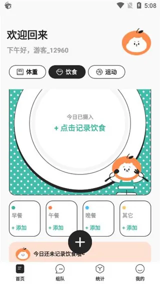 ����2025���°汾