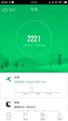 GloryFit2025�ٷ����°汾