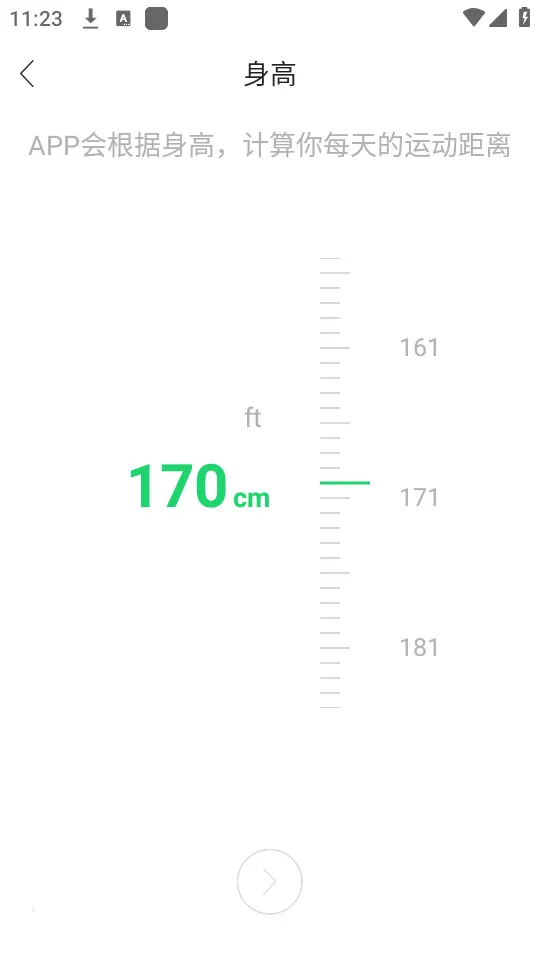 GloryFit2025�ٷ����°汾 3.9.6v3.9.6 ��Ѱ�