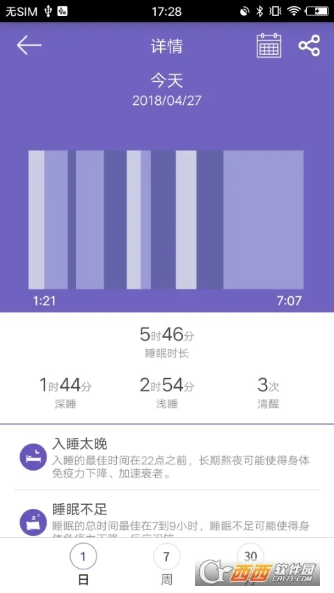GloryFit2025�ٷ����°汾 3.9.6v3.9.6 ��Ѱ�