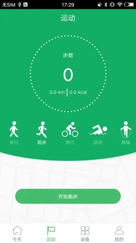 GloryFit2025�ٷ����°汾 3.9.6v3.9.6 ��Ѱ�