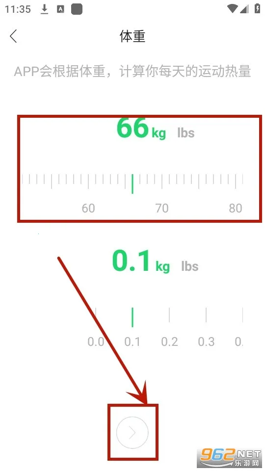 GloryFit2025�ٷ����°汾