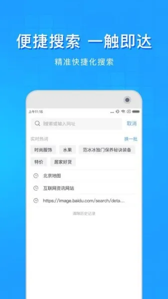 ��������������ֻ���v1.6.7 �ֻ���