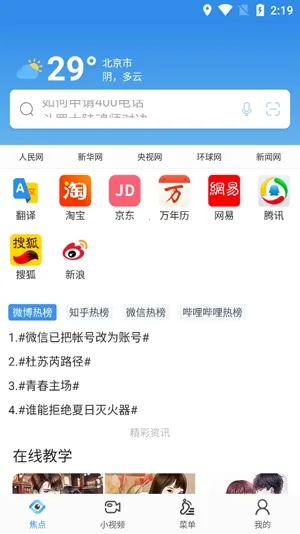 ��������������ֻ���