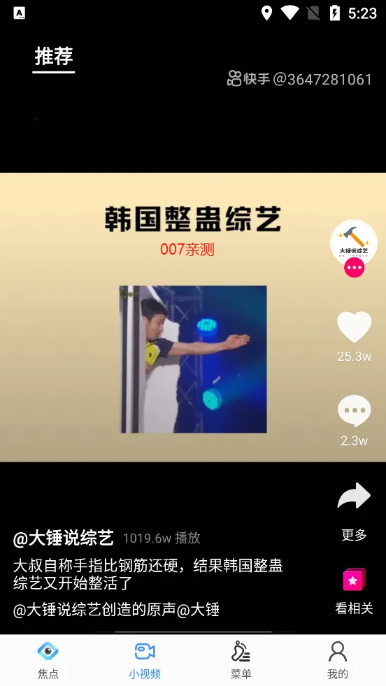 ��������������ֻ���v1.6.7 �ֻ���