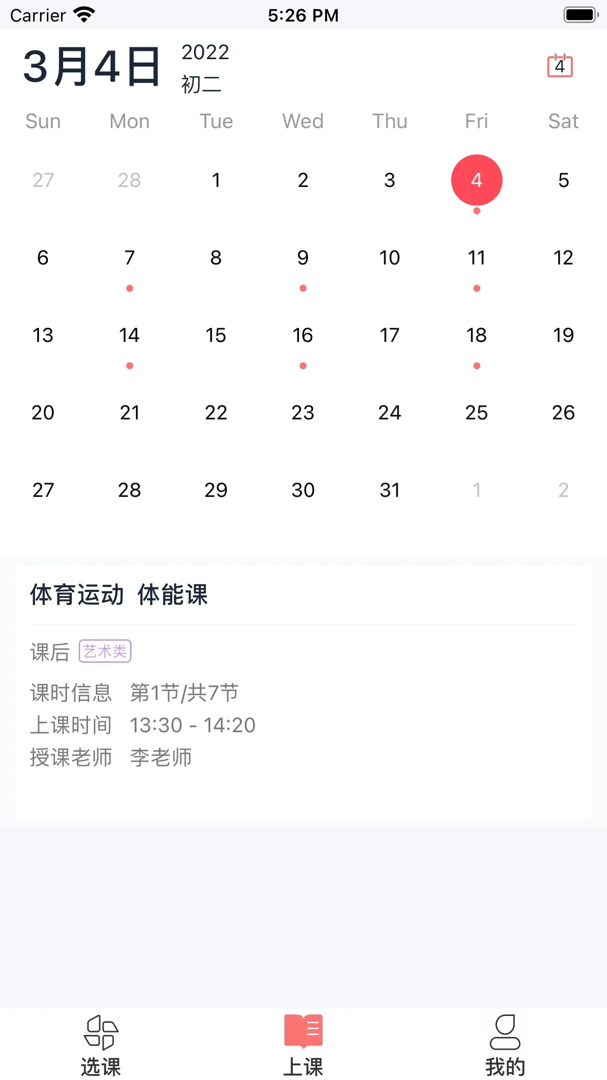 ǿѧͨ(���ʽ�������)v2.9.9 �ֻ���