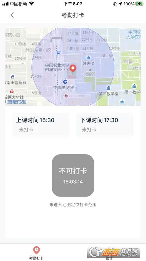 ǿѧͨ(���ʽ�������)v2.9.9 �ֻ���