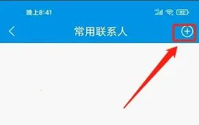 西铁行2025最新版本 西铁行2025最新版本