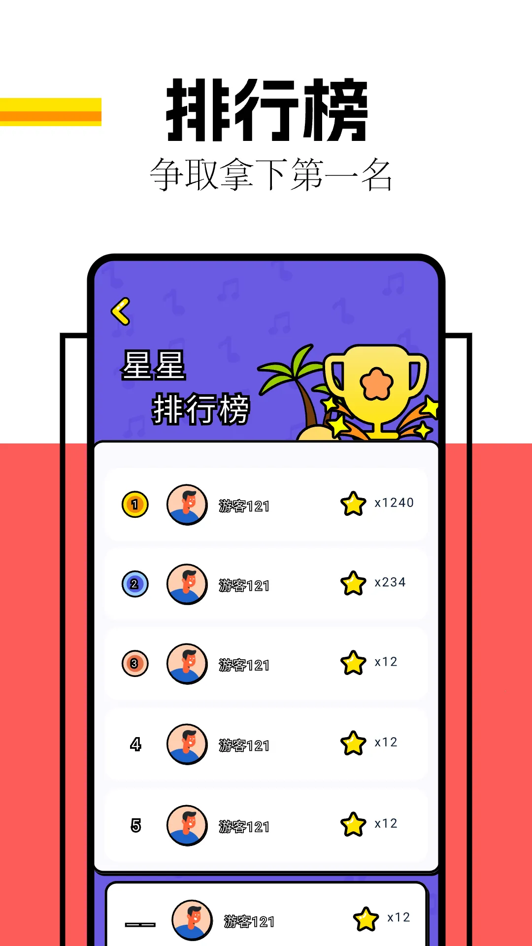 ��ȦȦ(���׷��)v1.2.1 ��׿��