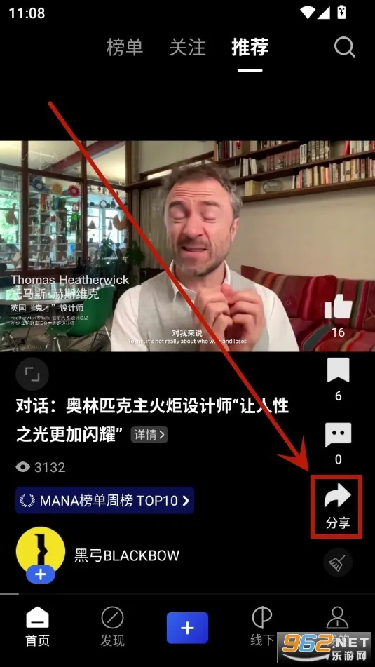 MANA(��������ƽ̨)