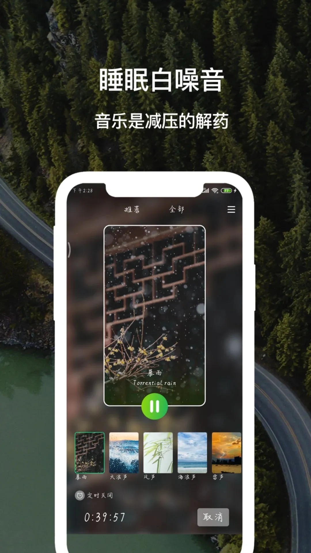 ˯�߰�����(��������)v2.4 ��Ѱ�
