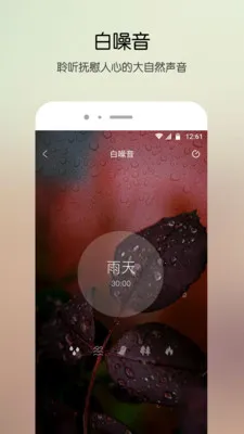 ˯�߰�����(��������)v2.4 ��Ѱ�