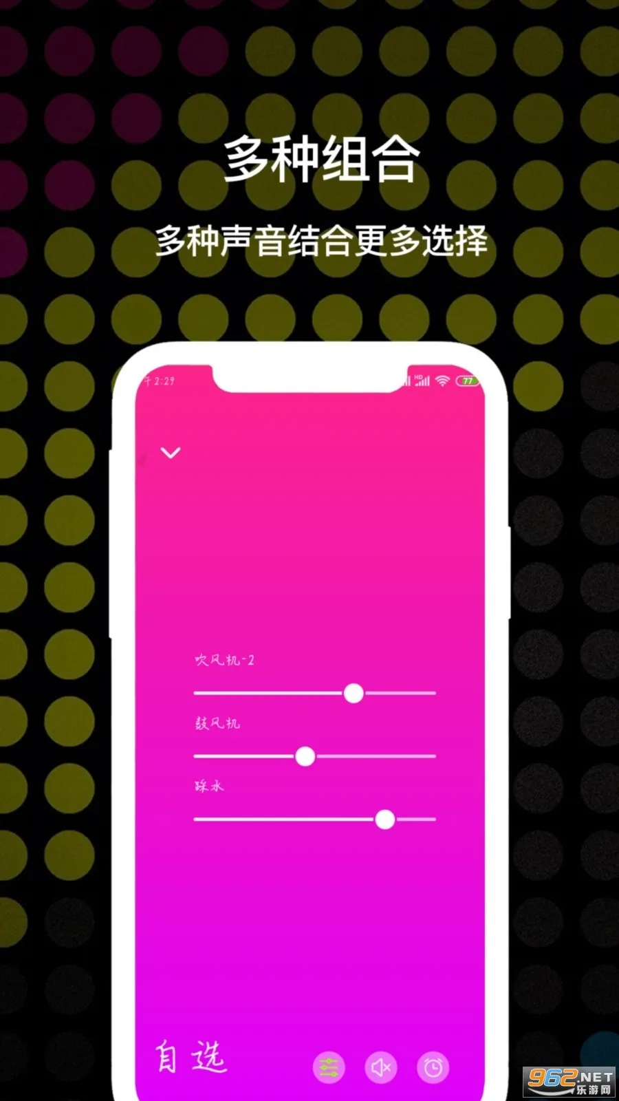 ˯�߰�����(��������)v2.4 ��Ѱ�