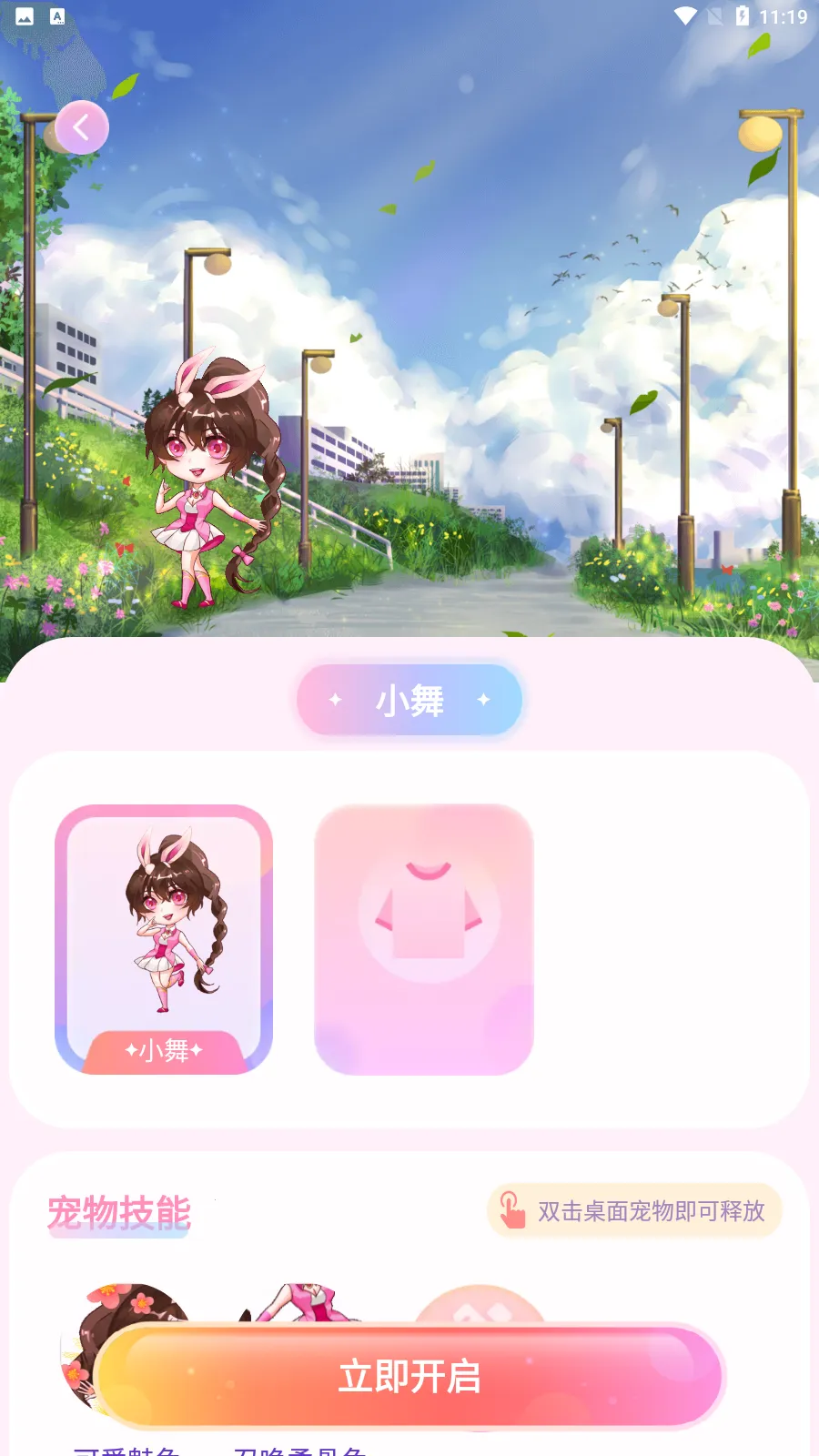 ��������(����������)v2.1.9 ��Ѱ�