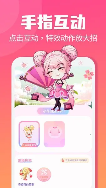 ��������(����������)v2.1.9 ��Ѱ�