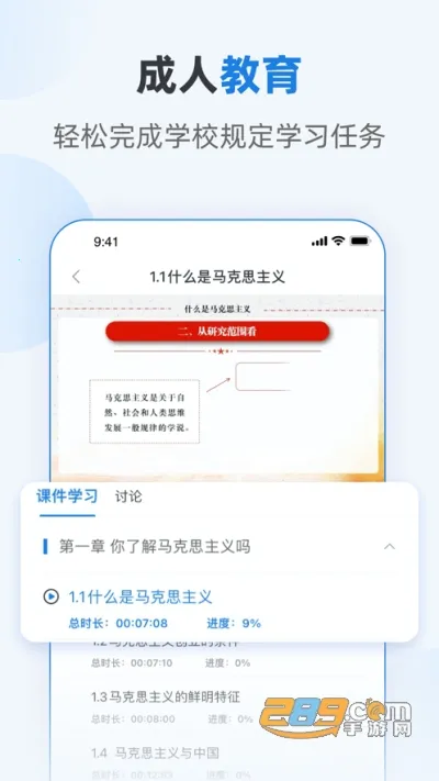 �ſ�ѧ��2025���°汾