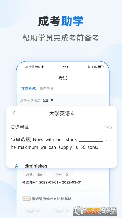 �ſ�ѧ��2025���°汾v1.5.10 ��׿��