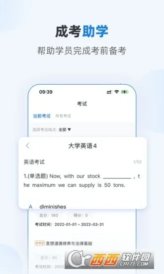 �ſ�ѧ��2025���°汾v1.5.10 ��׿��
