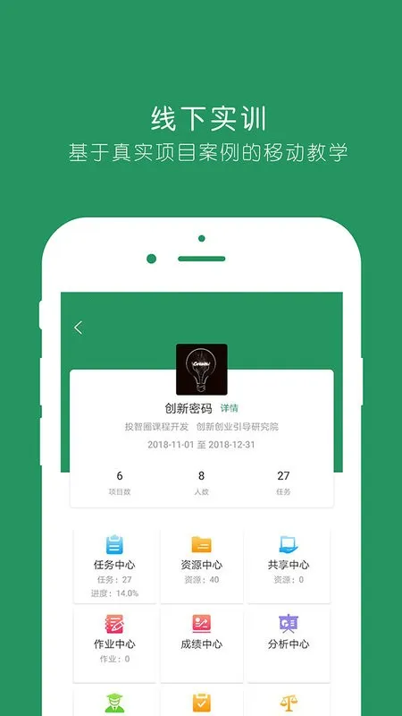 Ͷ��Ȧ(��ҵ����ƽ̨)v3.4.5 �ֻ���