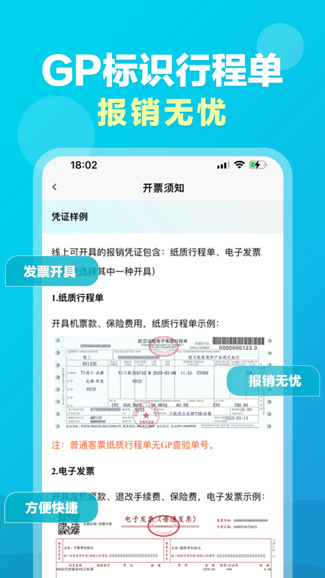 ��������(�����������)v1.0.909 ��Ѱ�