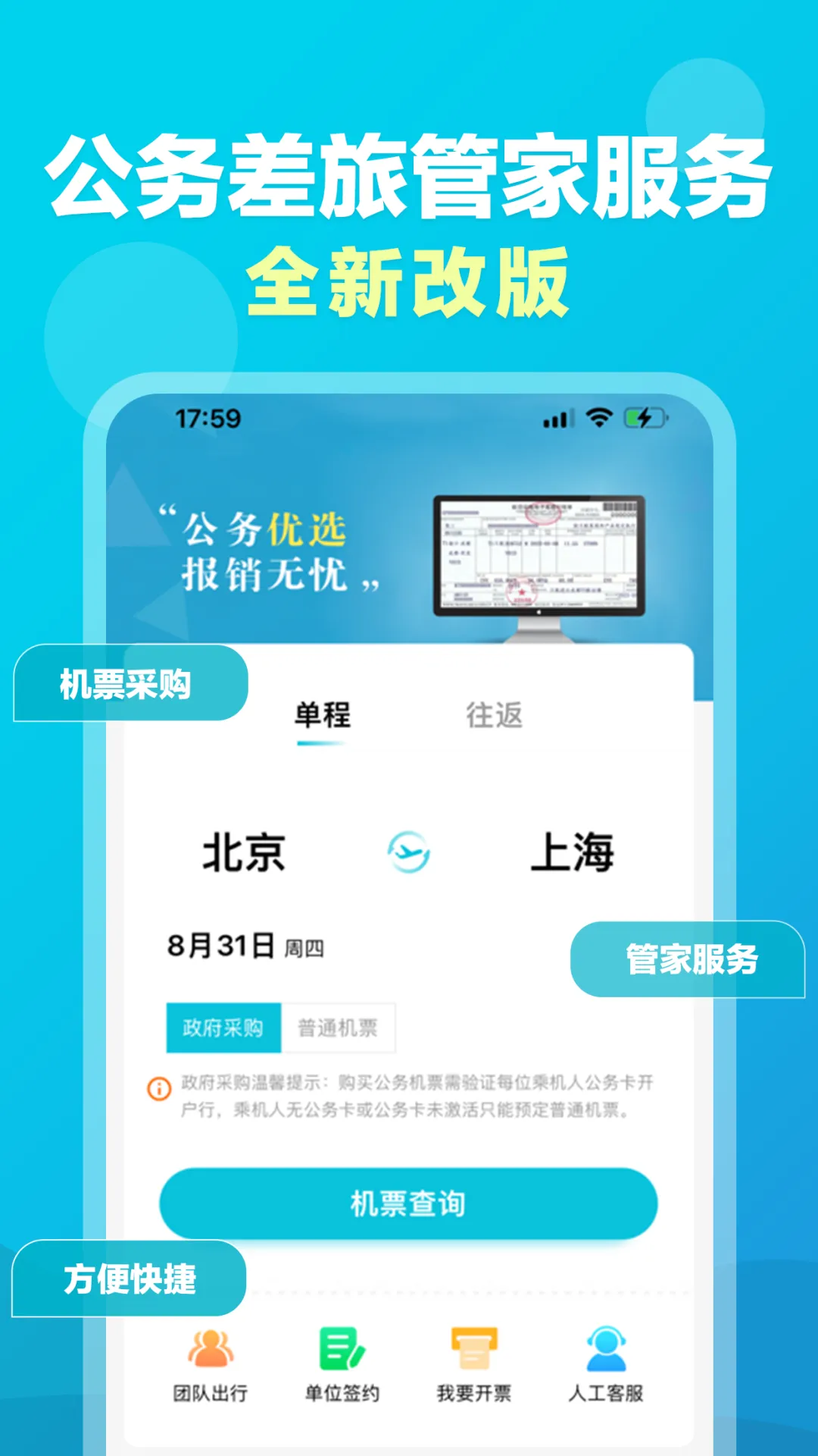 ��������(�����������)v1.0.909 ��Ѱ�