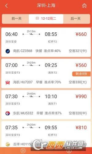 ��������(�����������)v1.0.909 ��Ѱ�