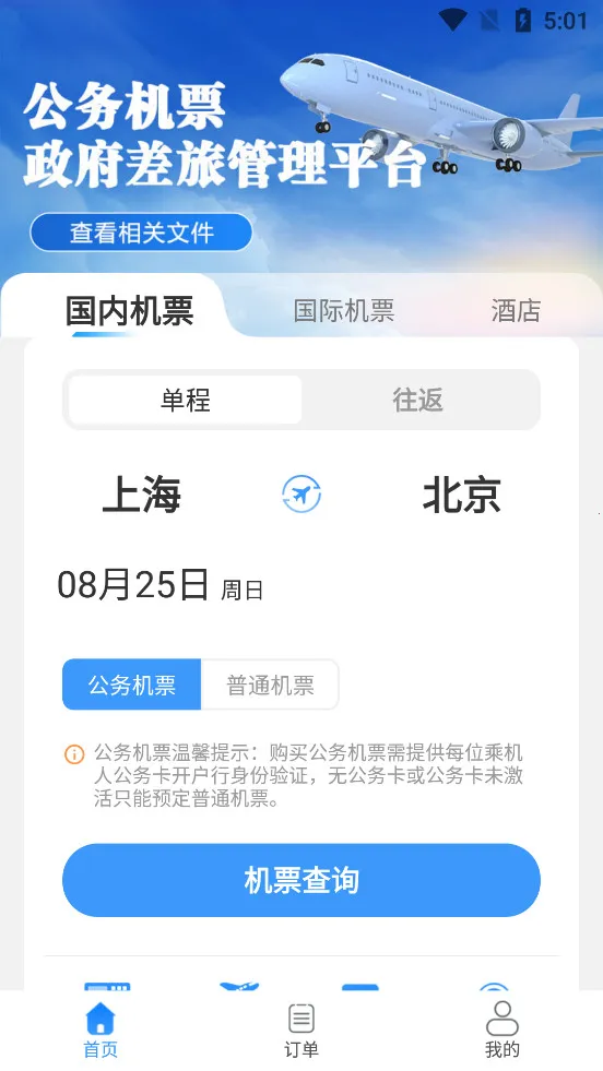 ��������(�����������)v1.0.909 ��Ѱ�