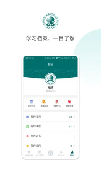 ���������ƿ���(��ҵ��ѵѧϰ)v1.2.38 �ٷ�����