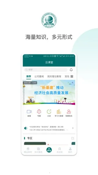 ���������ƿ���(��ҵ��ѵѧϰ)v1.2.38 �ٷ�����