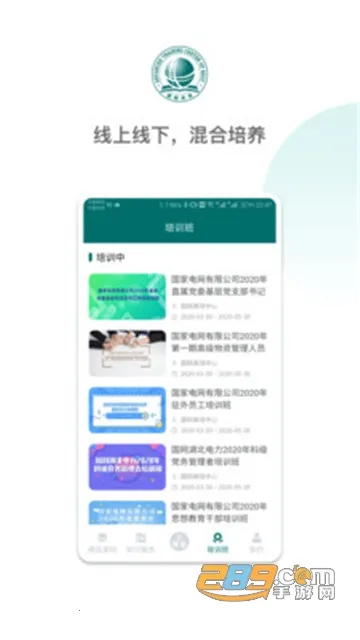 ���������ƿ���(��ҵ��ѵѧϰ)v1.2.38 �ٷ�����