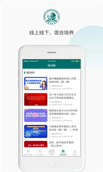 ���������ƿ���(��ҵ��ѵѧϰ)v1.2.38 �ٷ�����