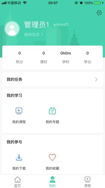 �����ƿ��ð�׿���ֻ���v1.1.9 ��Ѱ�