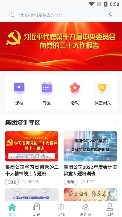 �����ƿ��ð�׿���ֻ���
