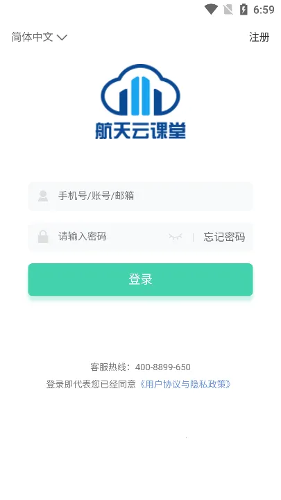 �����ƿ��ð�׿���ֻ���v1.1.9 ��Ѱ�