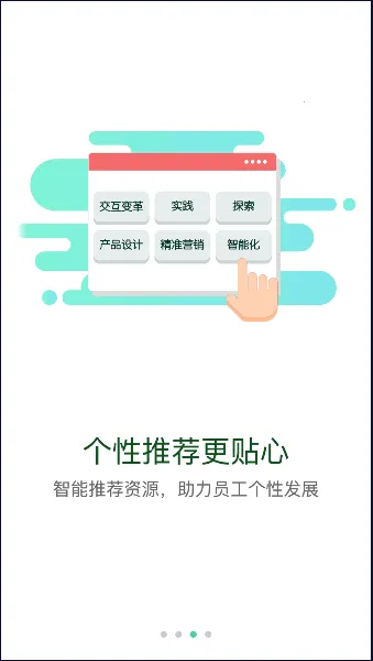 �����ƿ��ð�׿���ֻ���v1.1.9 ��Ѱ�