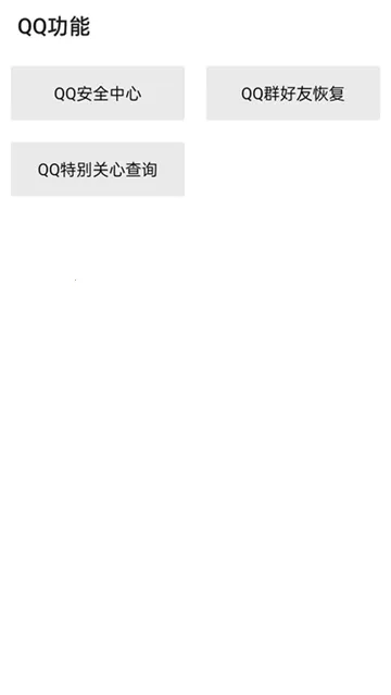 ��Box2025����v5.2.6.3 �ٷ�����