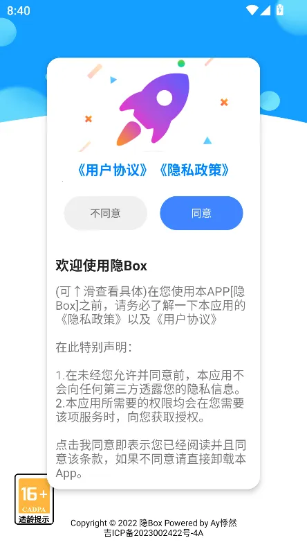 ��Box2025����v5.2.6.3 �ٷ�����