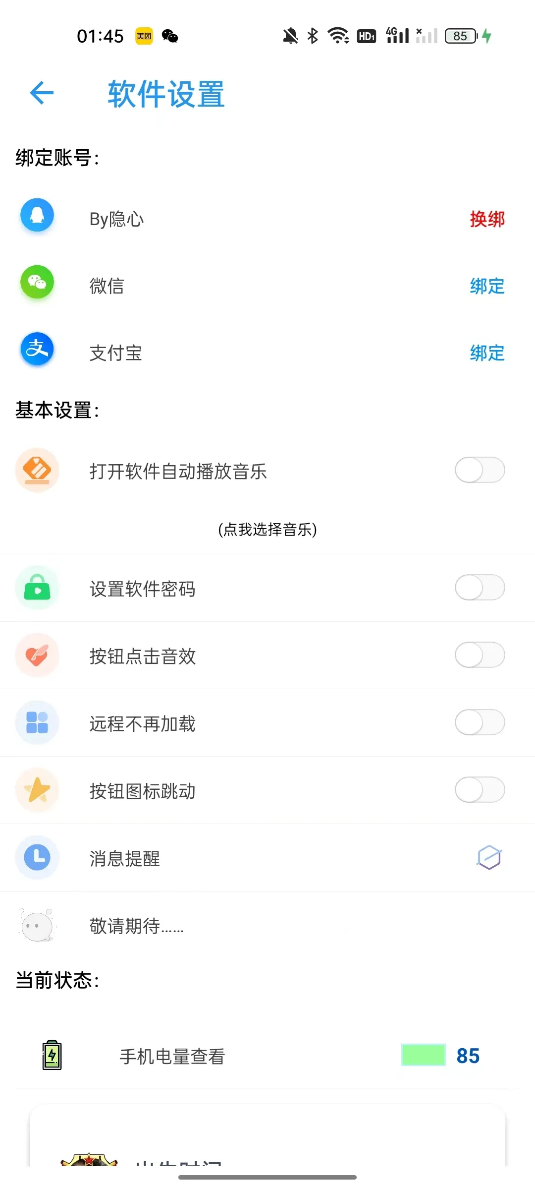 ��Box2025����