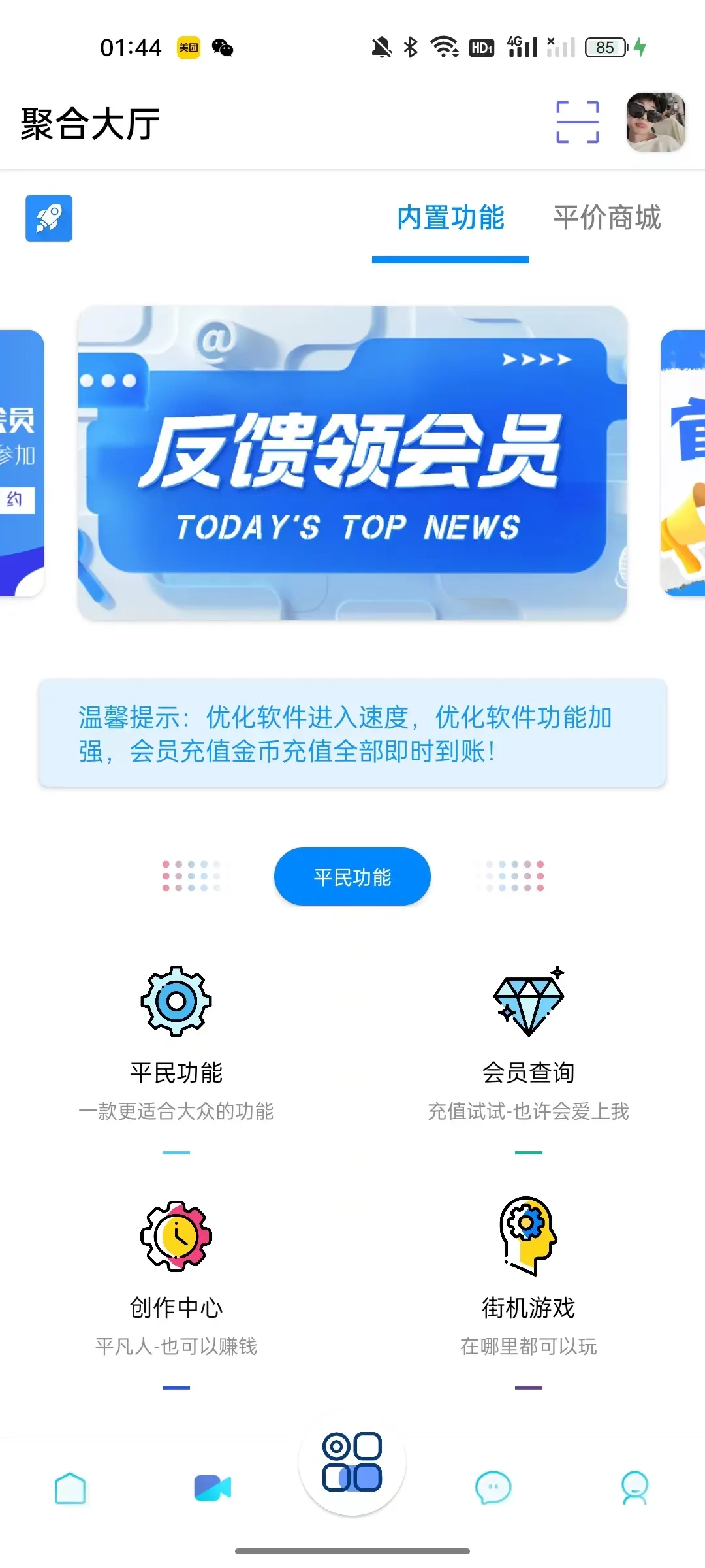 ��Box2025����