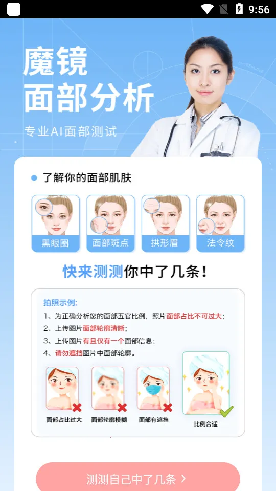 ħ���沿�٤�����ֻ���v3.3.3 ��׿��