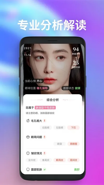 ħ���沿�٤�����ֻ���v3.3.3 ��׿��