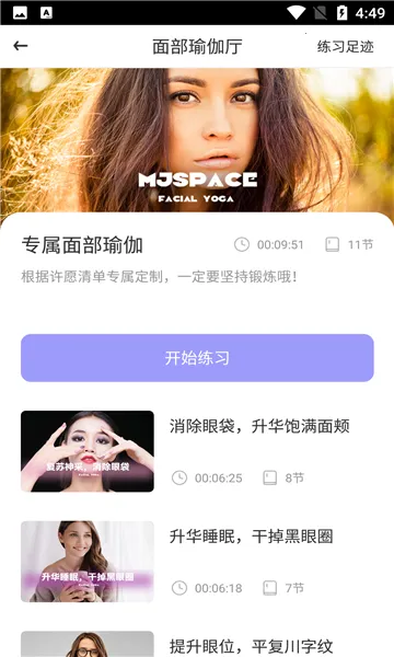 ħ���沿�٤�����ֻ���v3.3.3 ��׿��