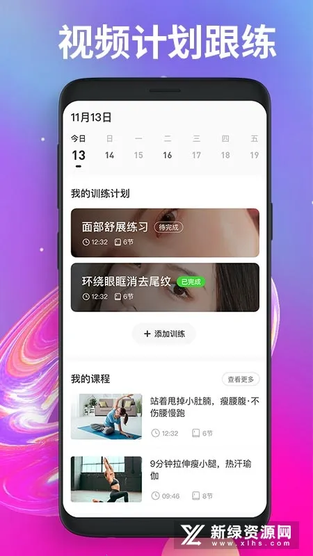 ħ���沿�٤�����ֻ���v3.3.3 ��׿��