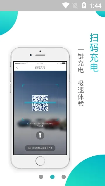 ˳�׳䰲׿���ֻ���v5.10.0 ��׿��