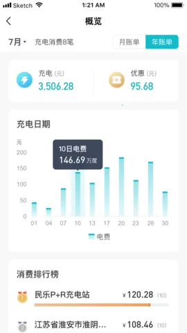˳�׳䰲׿���ֻ���v5.10.0 ��׿��