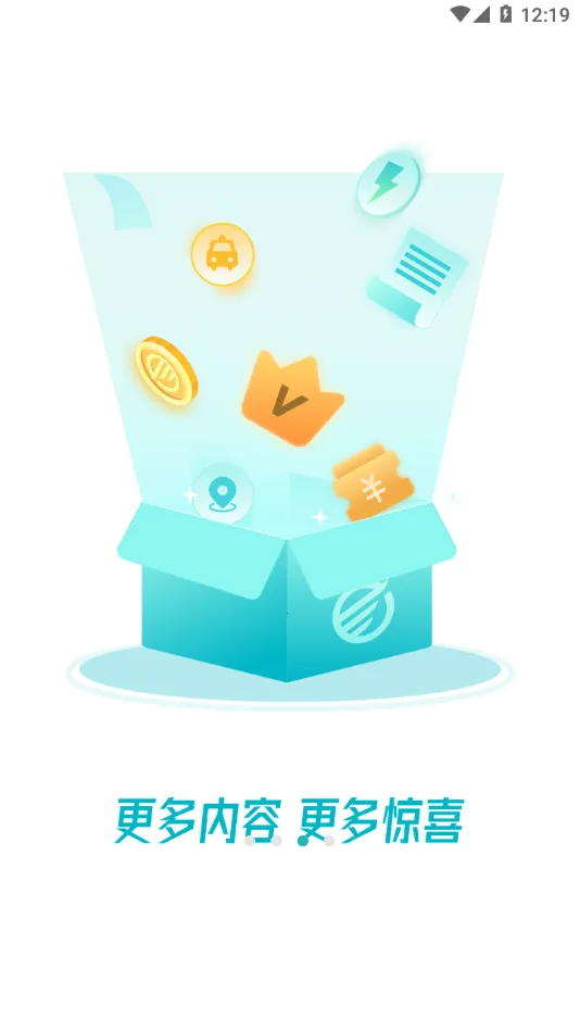 ˳�׳䰲׿���ֻ���v5.10.0 ��׿��