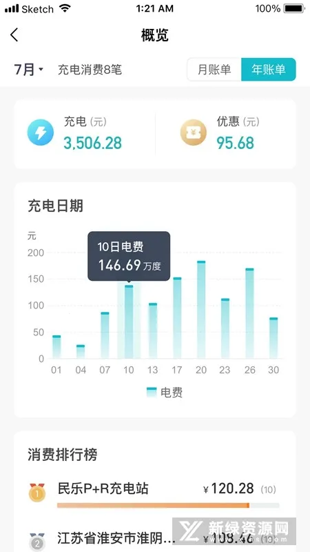 ˳�׳䰲׿���ֻ���v5.10.0 ��׿��