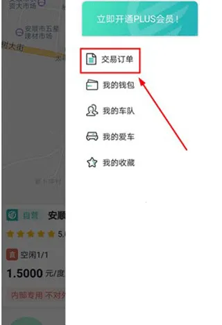 ˳�׳䰲׿���ֻ���