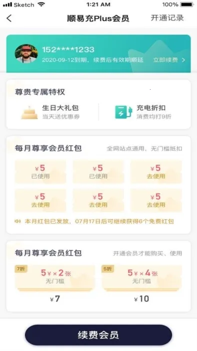 ˳�׳䰲׿���ֻ���
